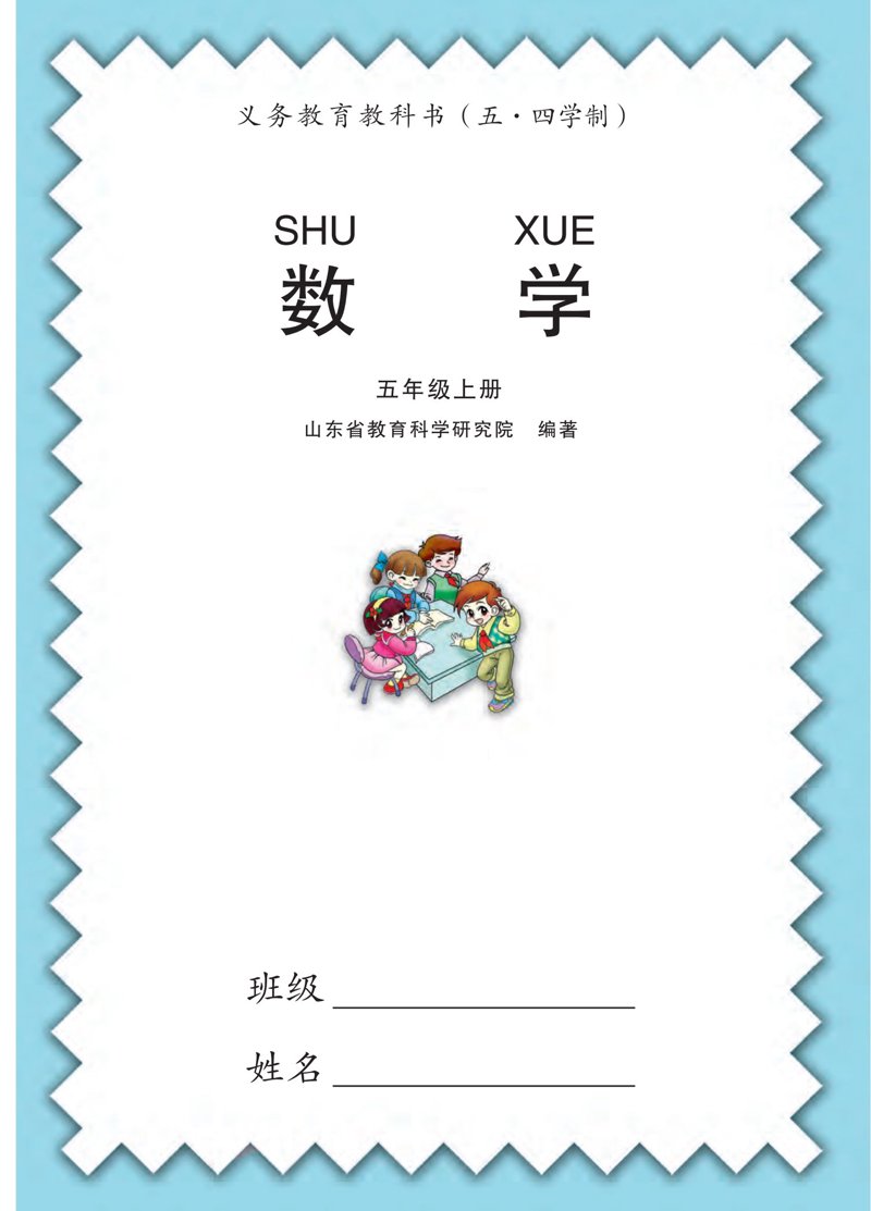 教师资格证培训:助力你的教育梦想